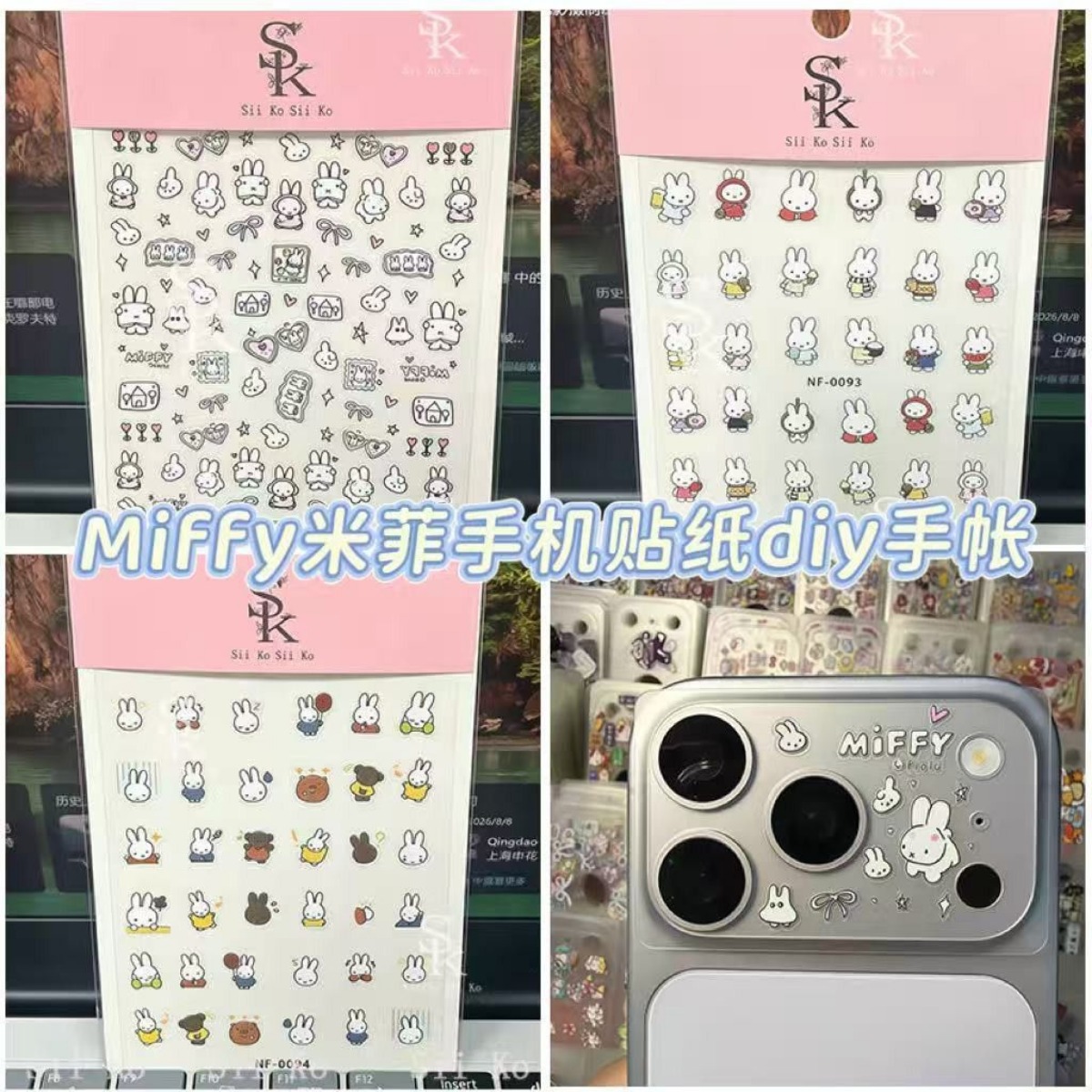 Tablet Accessories Gifts - ملصقات أظافر أرنب ميفي، رسومات كرتونية