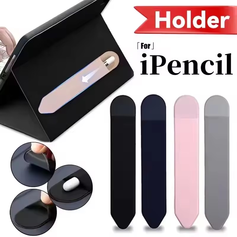 Case With Pencil Holder - حقيبة حامل قلم اللمس للجهاز اللوحي،