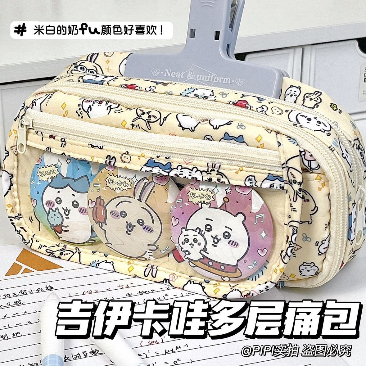 Case With Pencil Holder - حقيبة أقلام رصاص كبيرة السعة من