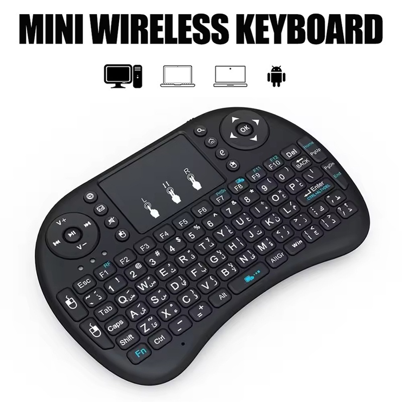 لوحة مفاتيح لاسلكية صغيرة 2.4  - مراجعة Windows Tablet Accessories وسعره